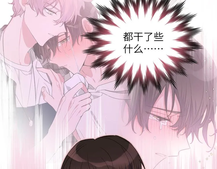 第5话 在做什么梦呢？ 第120页