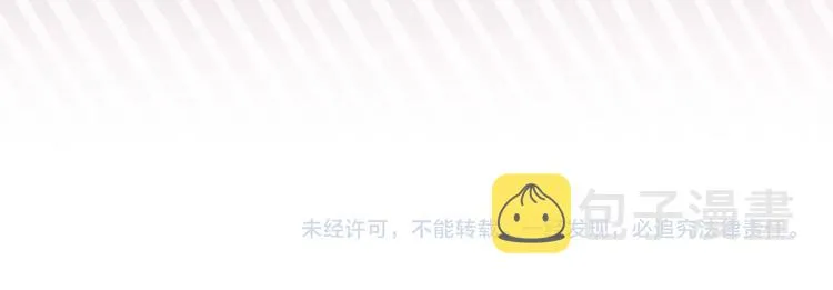 第5话 在做什么梦呢？ 第123页