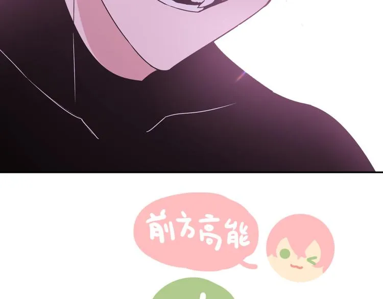 第5话 在做什么梦呢？ 第130页