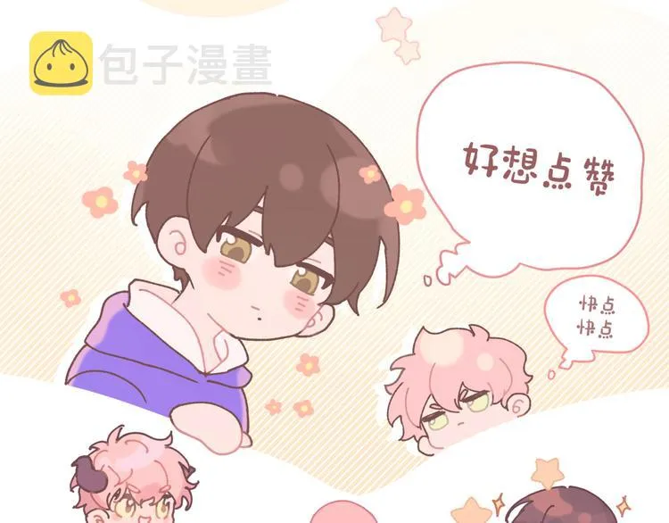 第5话 在做什么梦呢？ 第137页