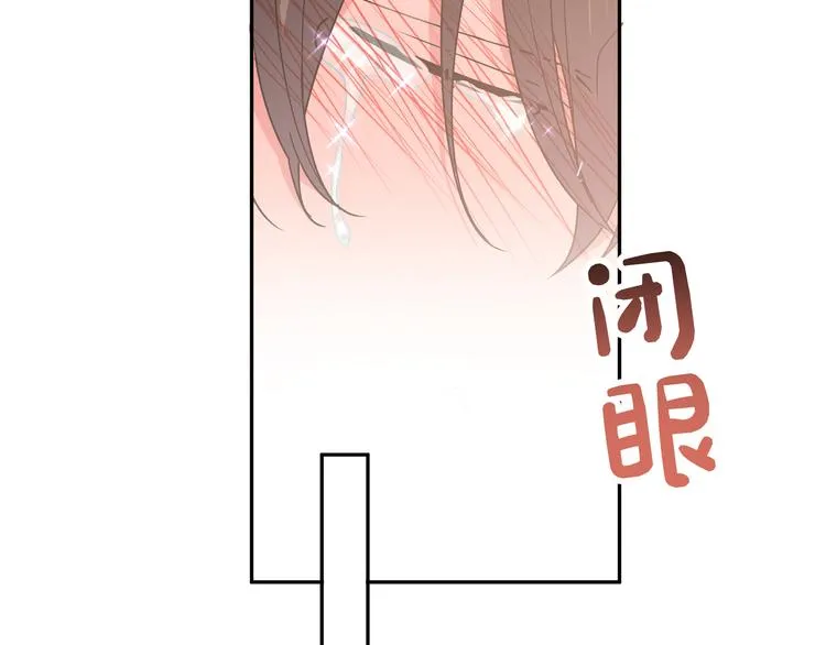 第6话 什么情况 第15页