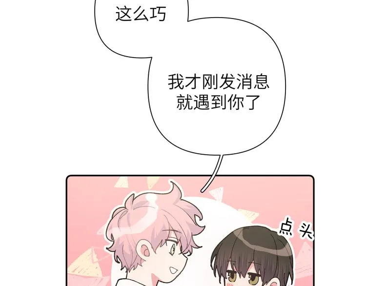 第6话 什么情况 第40页
