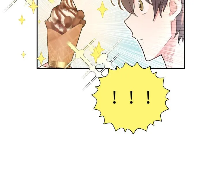 第6话 什么情况 第44页
