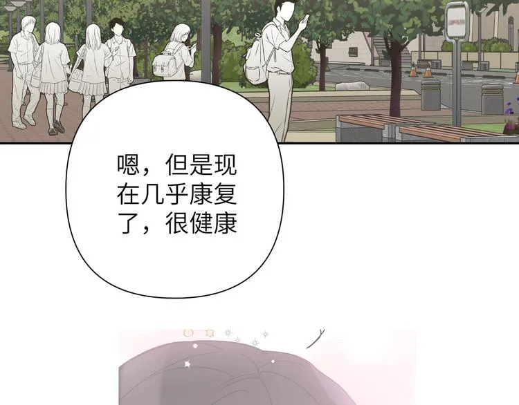 第6话 什么情况 第58页