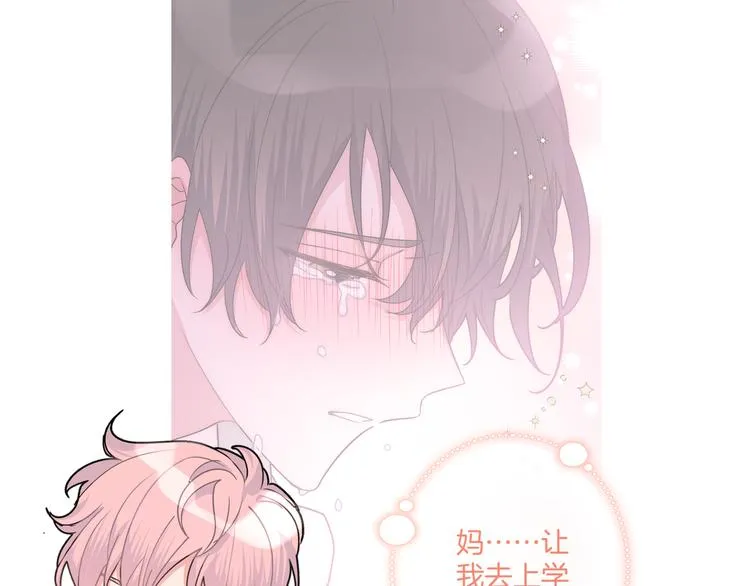 第6话 什么情况 第59页