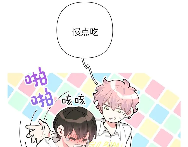 第6话 什么情况 第63页