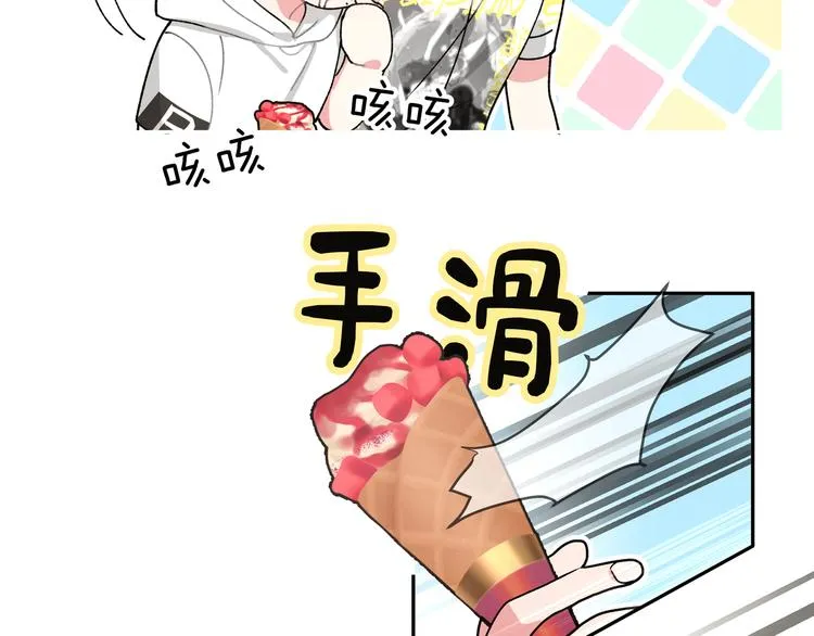 第6话 什么情况 第64页