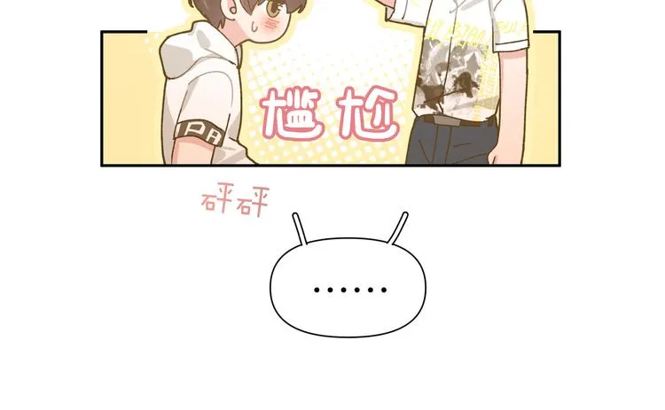 第6话 什么情况 第78页
