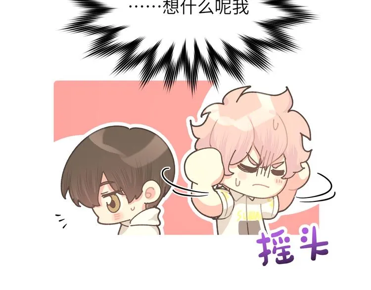 第6话 什么情况 第82页