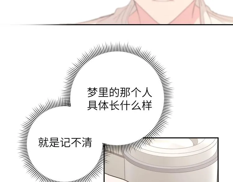 第6话 什么情况 第89页