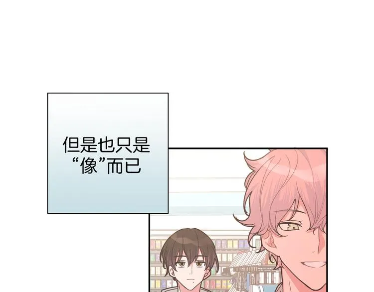 第6话 什么情况 第91页