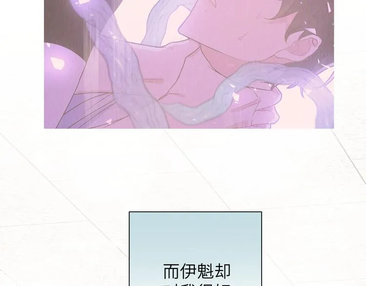 第6话 什么情况 第94页