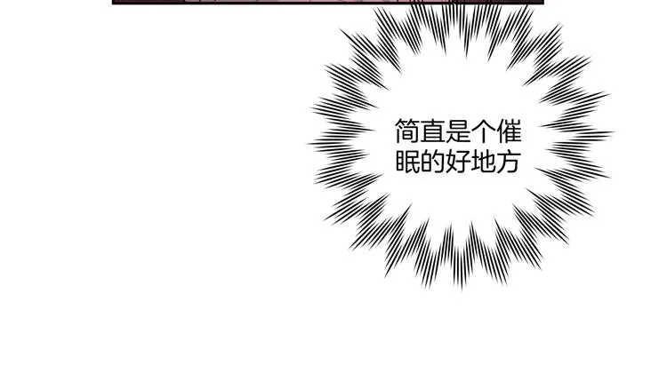 第6话 什么情况 第108页