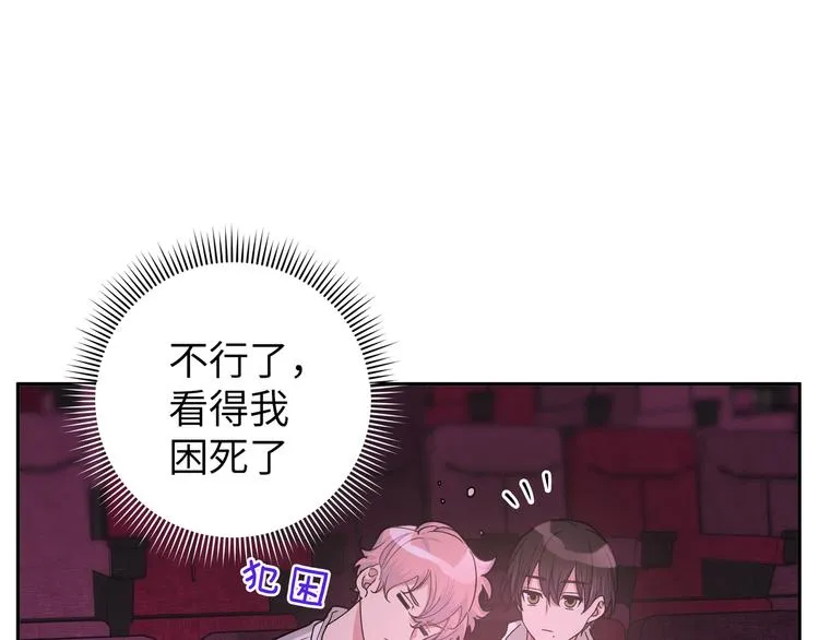第6话 什么情况 第115页