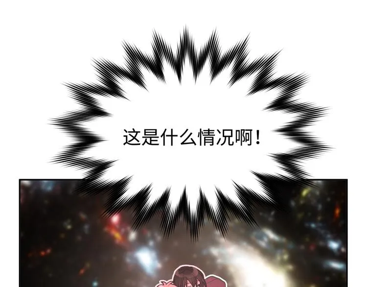 第7话 同龄朋友 第4页