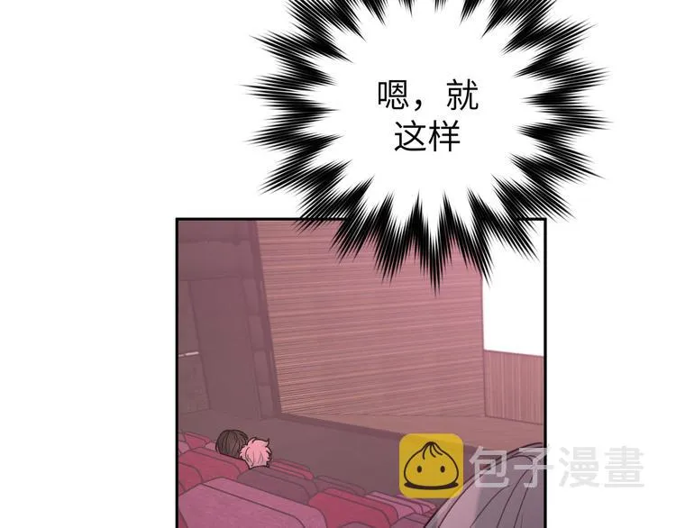 第7话 同龄朋友 第10页