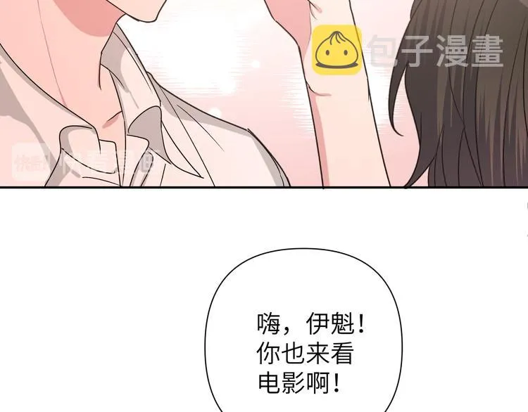 第7话 同龄朋友 第30页