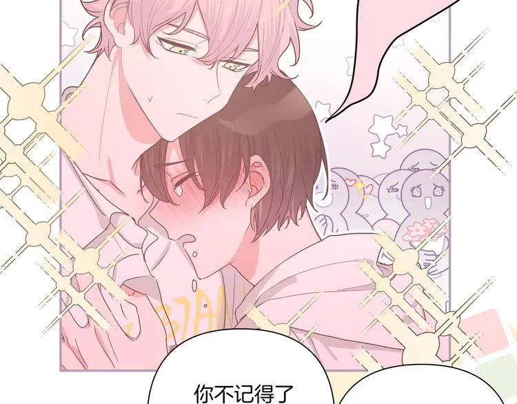 第7话 同龄朋友 第37页