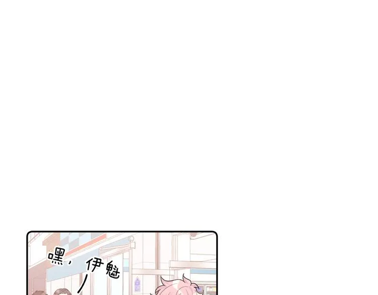第7话 同龄朋友 第49页