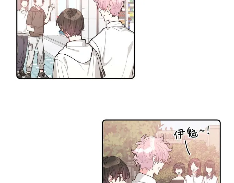 第7话 同龄朋友 第50页