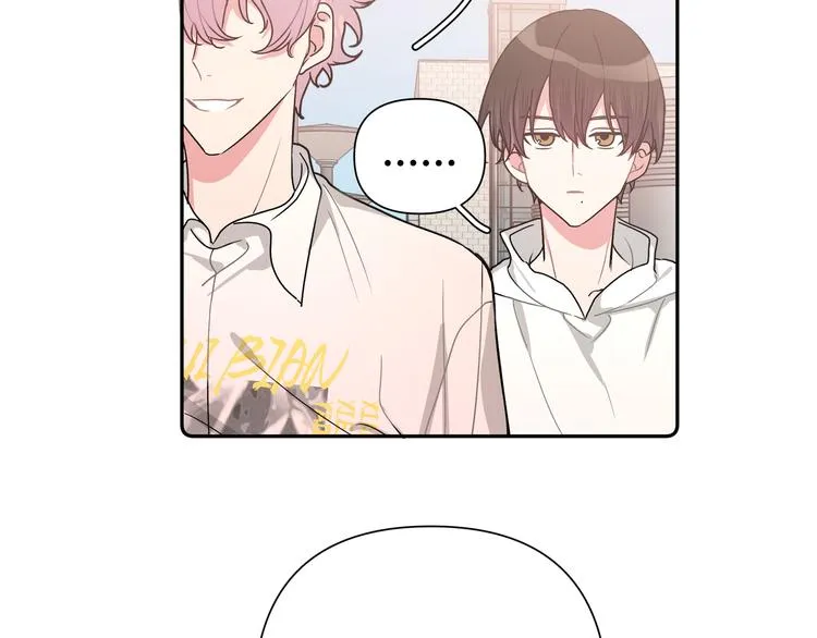 第7话 同龄朋友 第52页