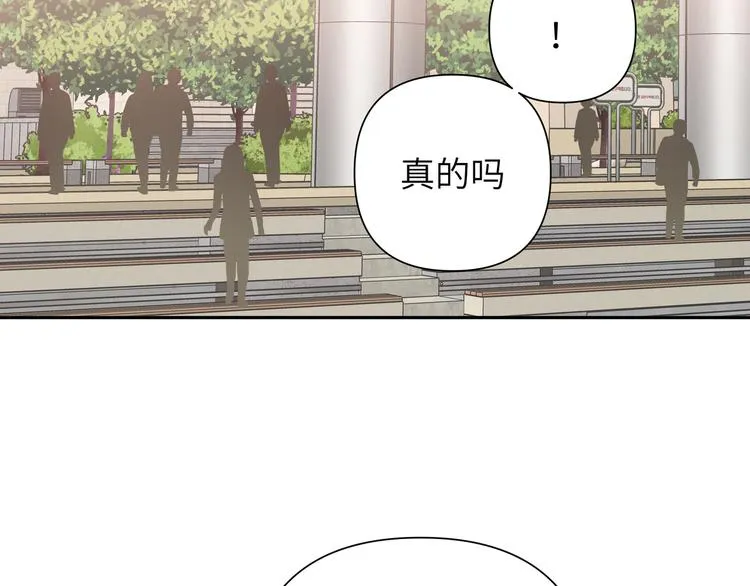 第7话 同龄朋友 第57页