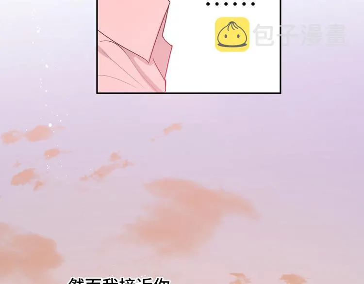 第7话 同龄朋友 第72页