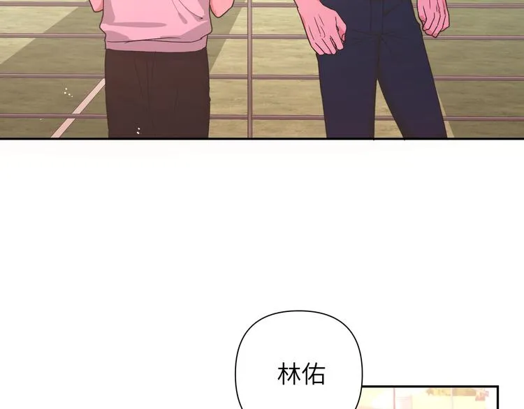 第7话 同龄朋友 第75页