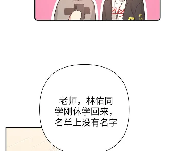 第8话 用力过猛 第10页