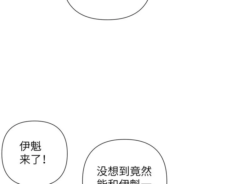 第8话 用力过猛 第19页