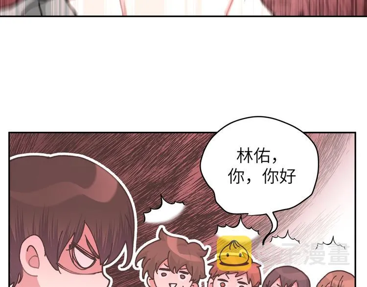 第8话 用力过猛 第27页