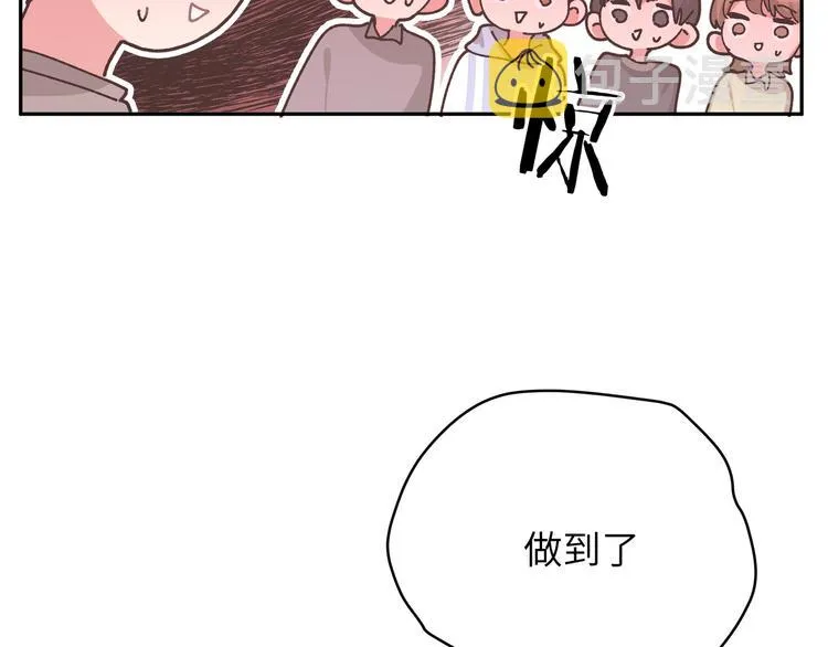 第8话 用力过猛 第28页