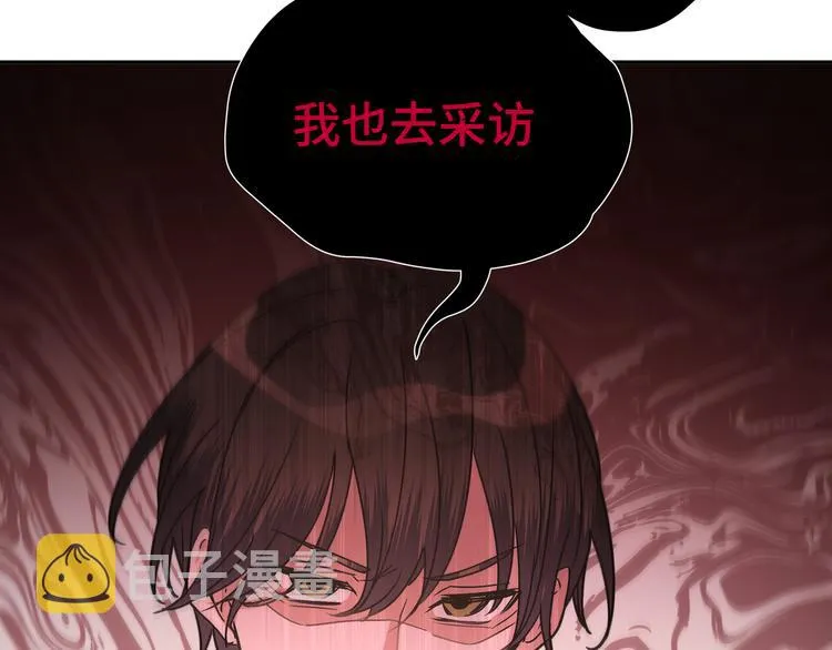 第8话 用力过猛 第37页