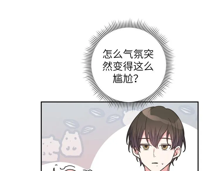第8话 用力过猛 第41页