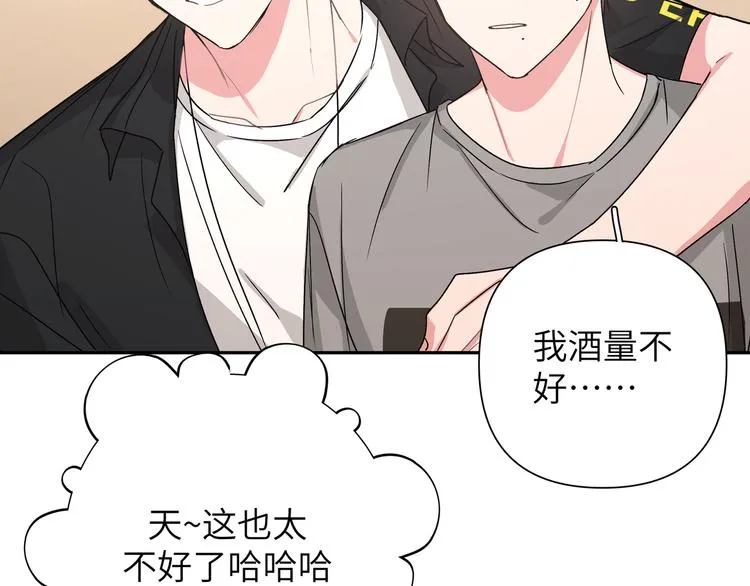 第8话 用力过猛 第50页