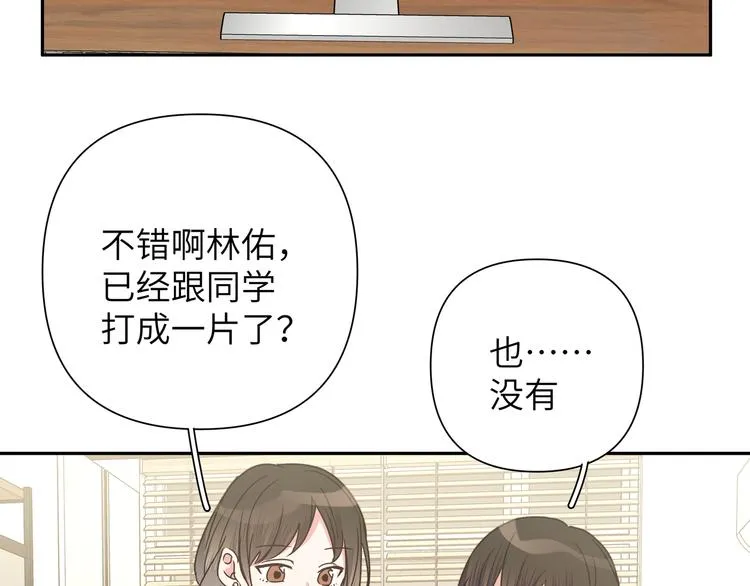 第8话 用力过猛 第65页