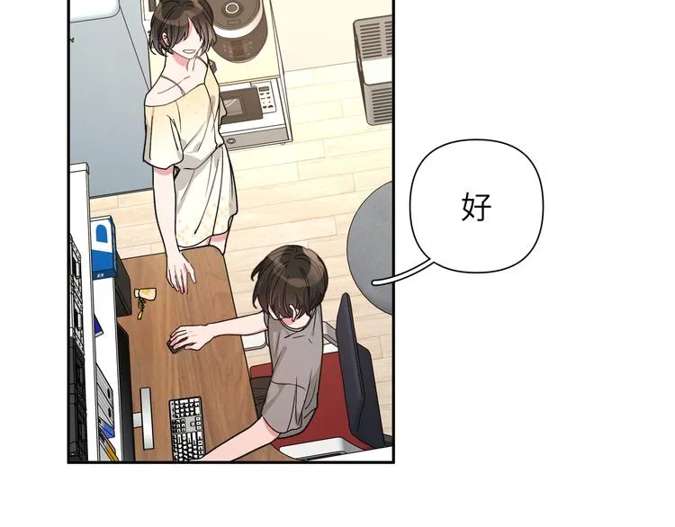 第8话 用力过猛 第68页
