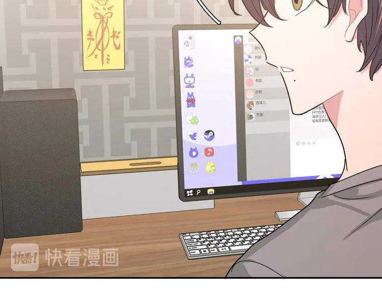 第8话 用力过猛 第75页