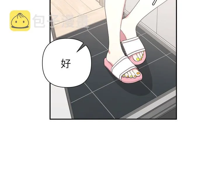 第8话 用力过猛 第79页