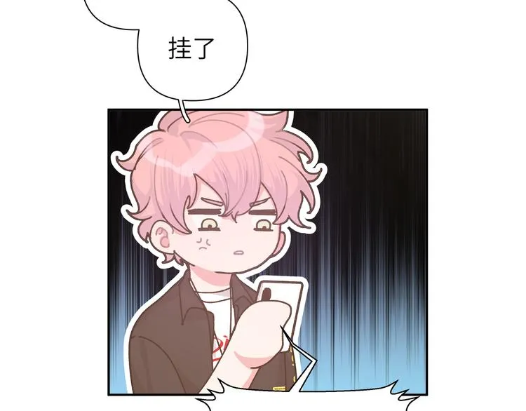 第8话 用力过猛 第99页