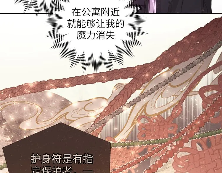 第8话 用力过猛 第108页