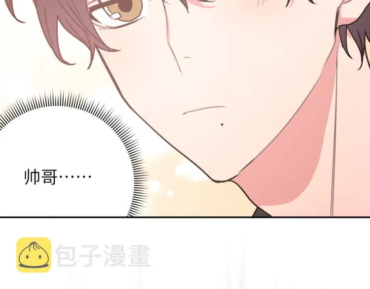 第8话 用力过猛 第129页