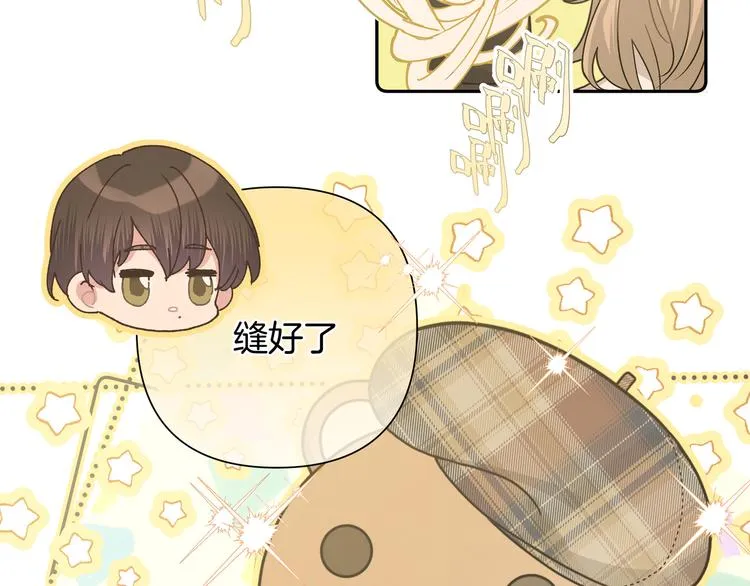 第9话 林佑，保护好自己！ 第20页
