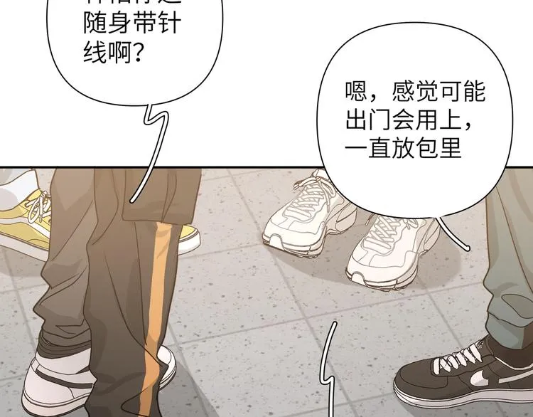 第9话 林佑，保护好自己！ 第25页