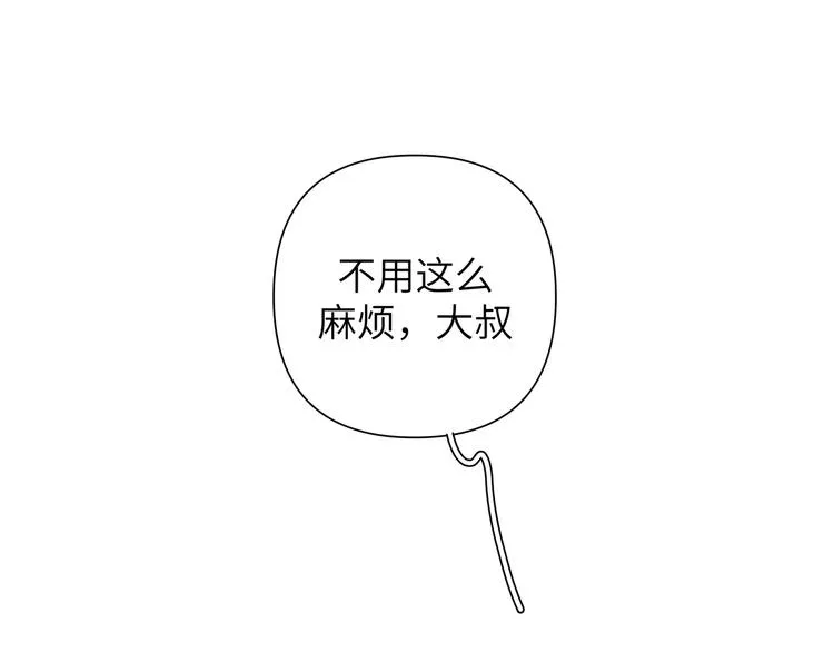 第9话 林佑，保护好自己！ 第99页