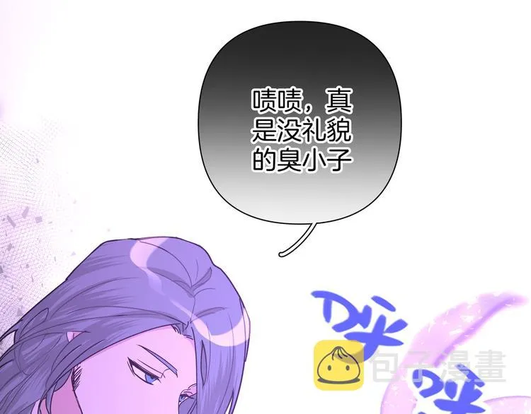第9话 林佑，保护好自己！ 第109页