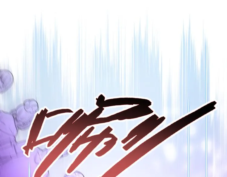 第9话 林佑，保护好自己！ 第118页