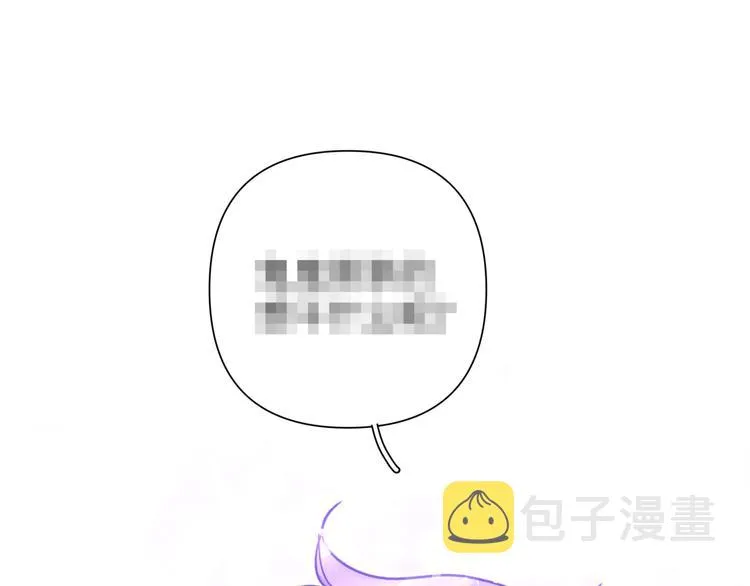 第9话 林佑，保护好自己！ 第138页