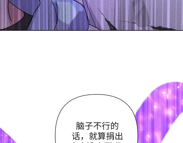 第9话 林佑，保护好自己！ 第141页
