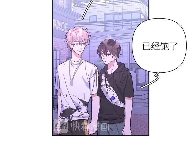 第10话 林佑巧遇伊魁干架 第2页